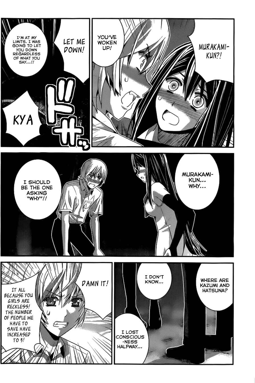 Chapter 84 - Page 5
