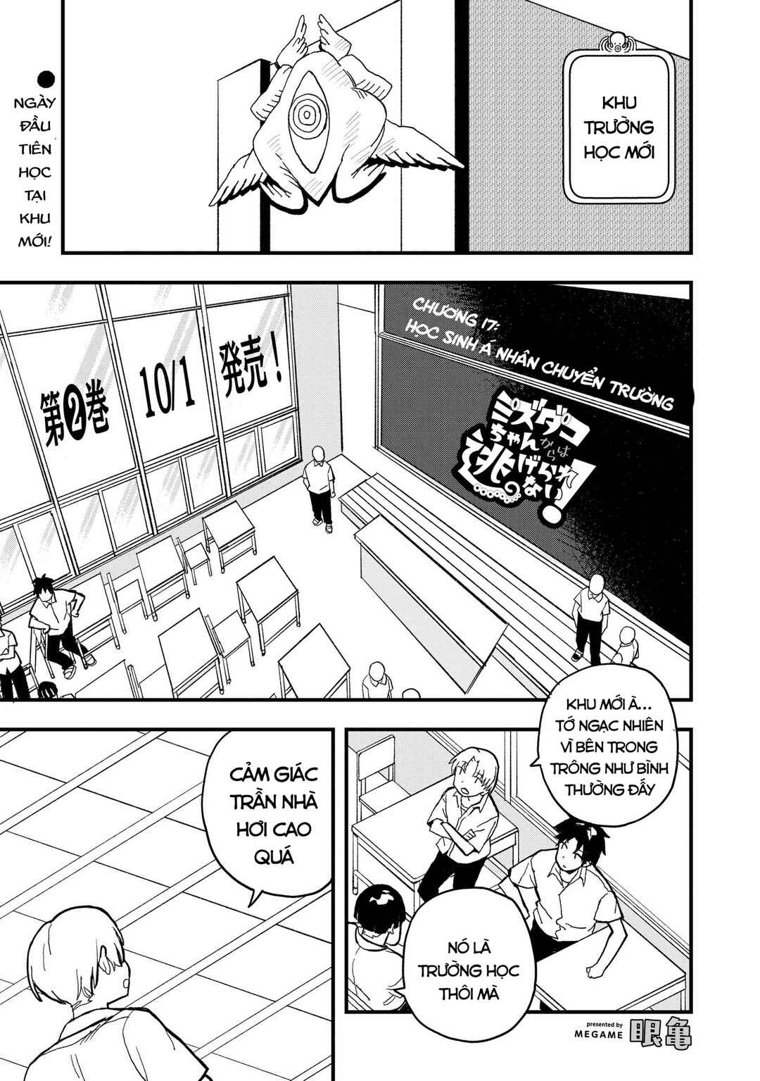 Chapter 17 - Page 2