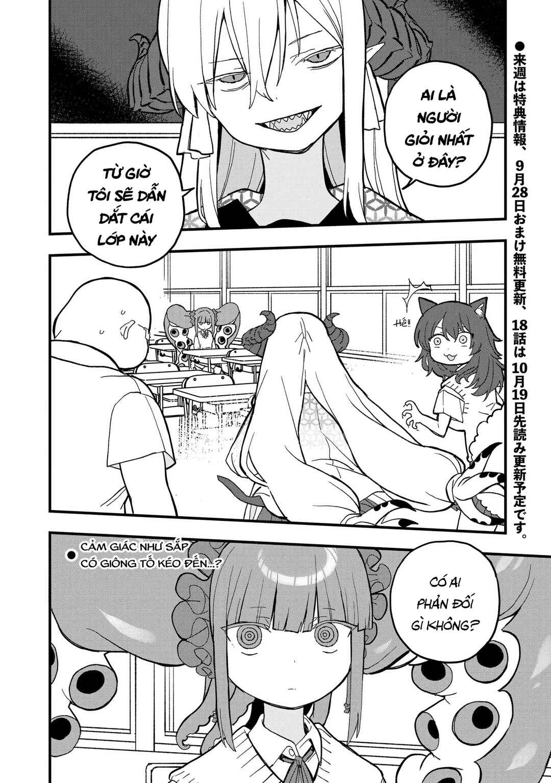 Chapter 17 - Page 32