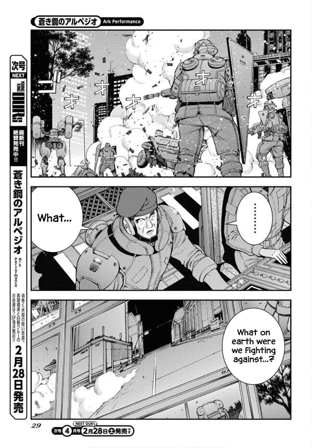 Chapter 173 - Page 26