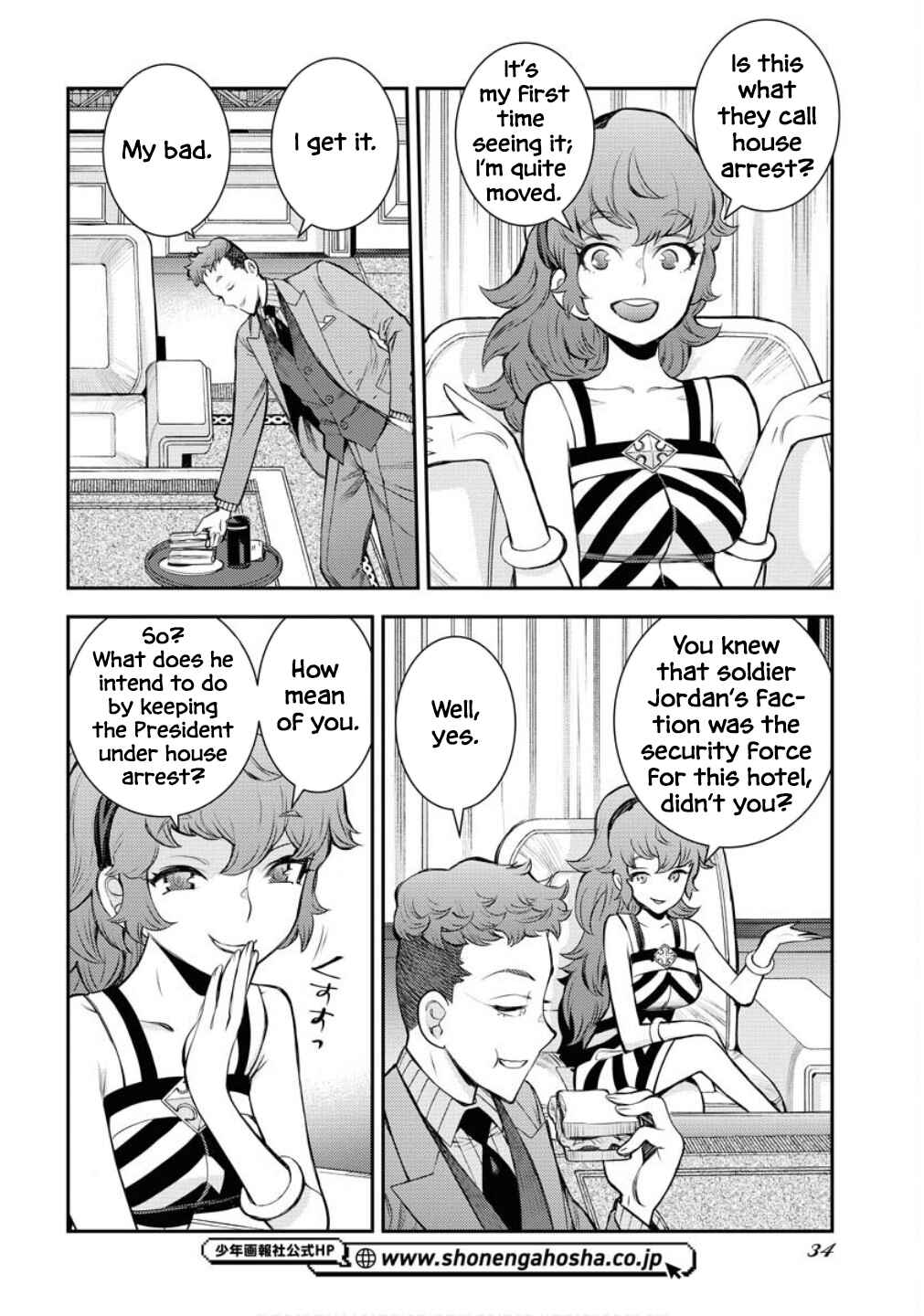 Chapter 173 - Page 31