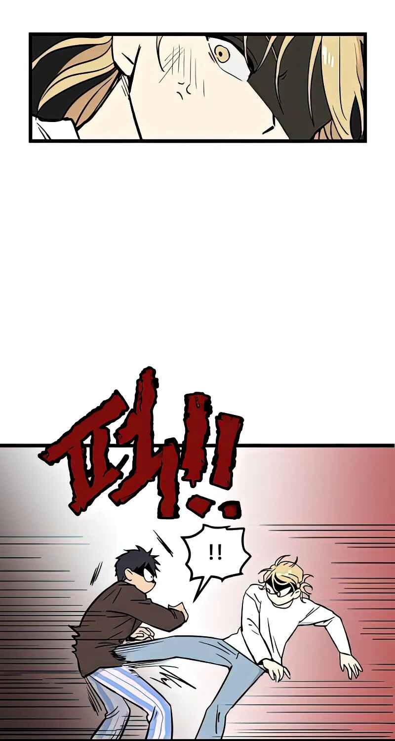 Chapter 5 - Page 3