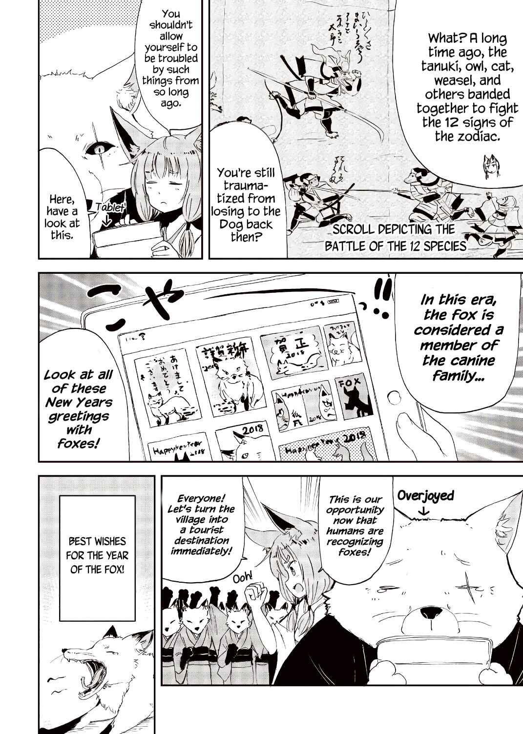 Chapter 23.5 - Page 12