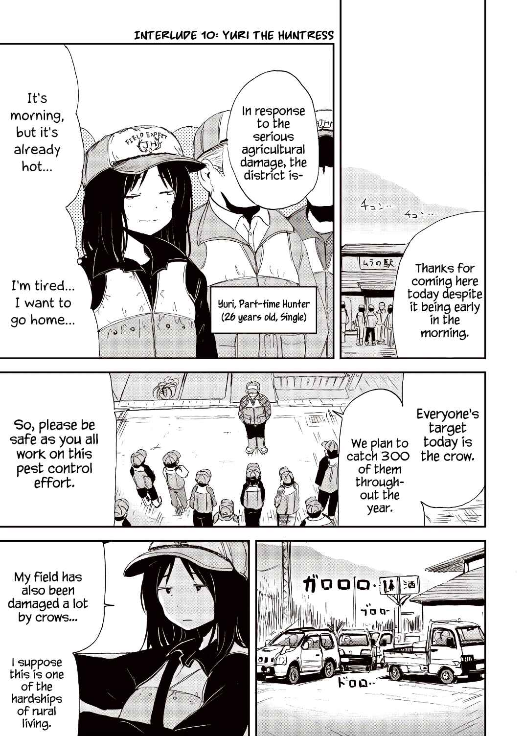 Chapter 23.5 - Page 3