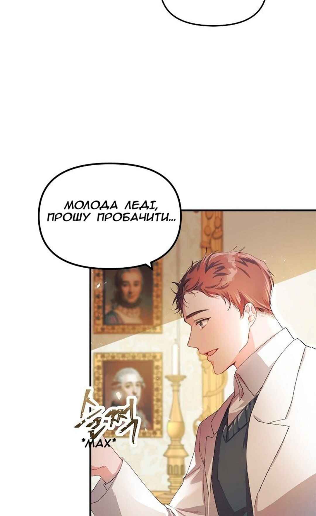 Chapter 12 - Page 31