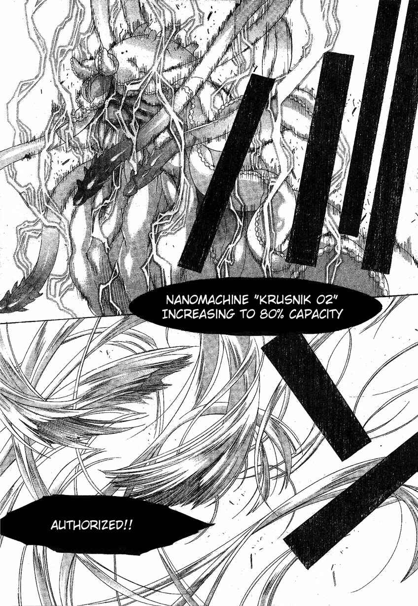 Chapter 58 - Page 12