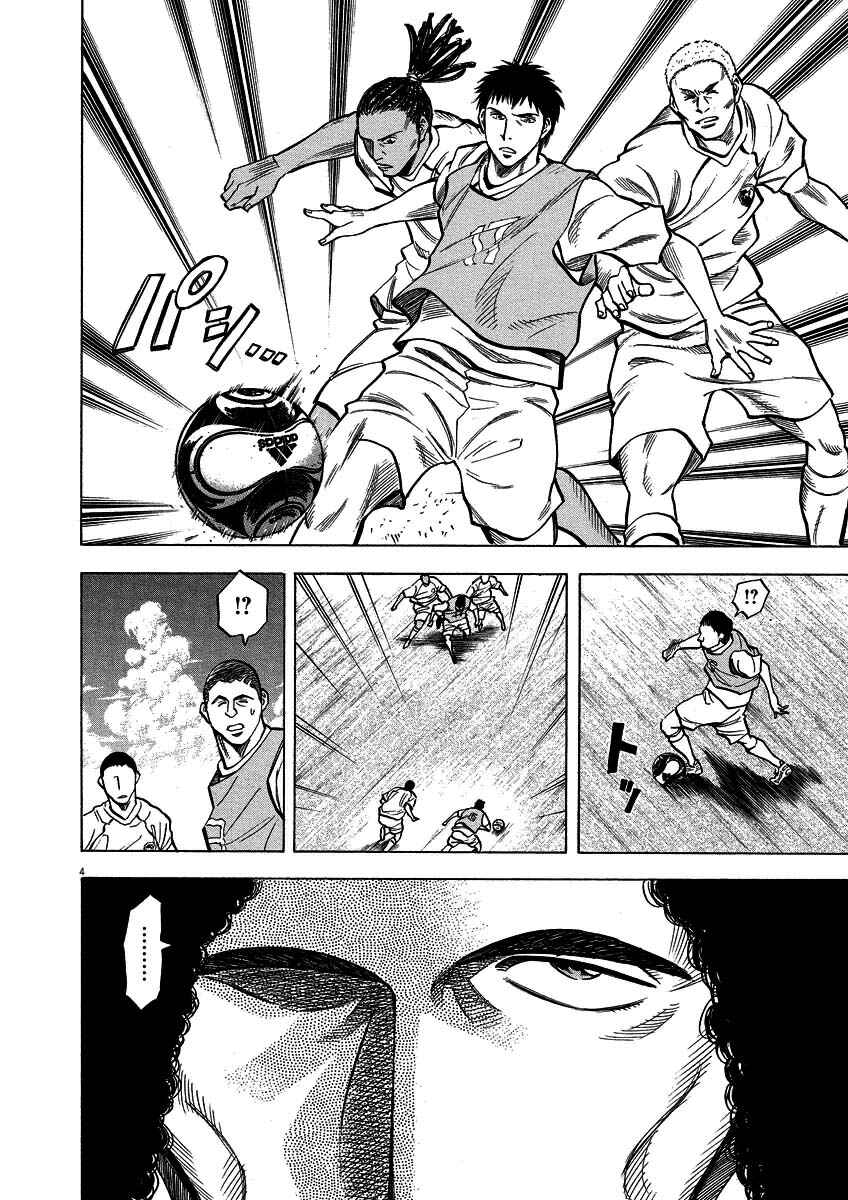 Chapter 25 - Page 4