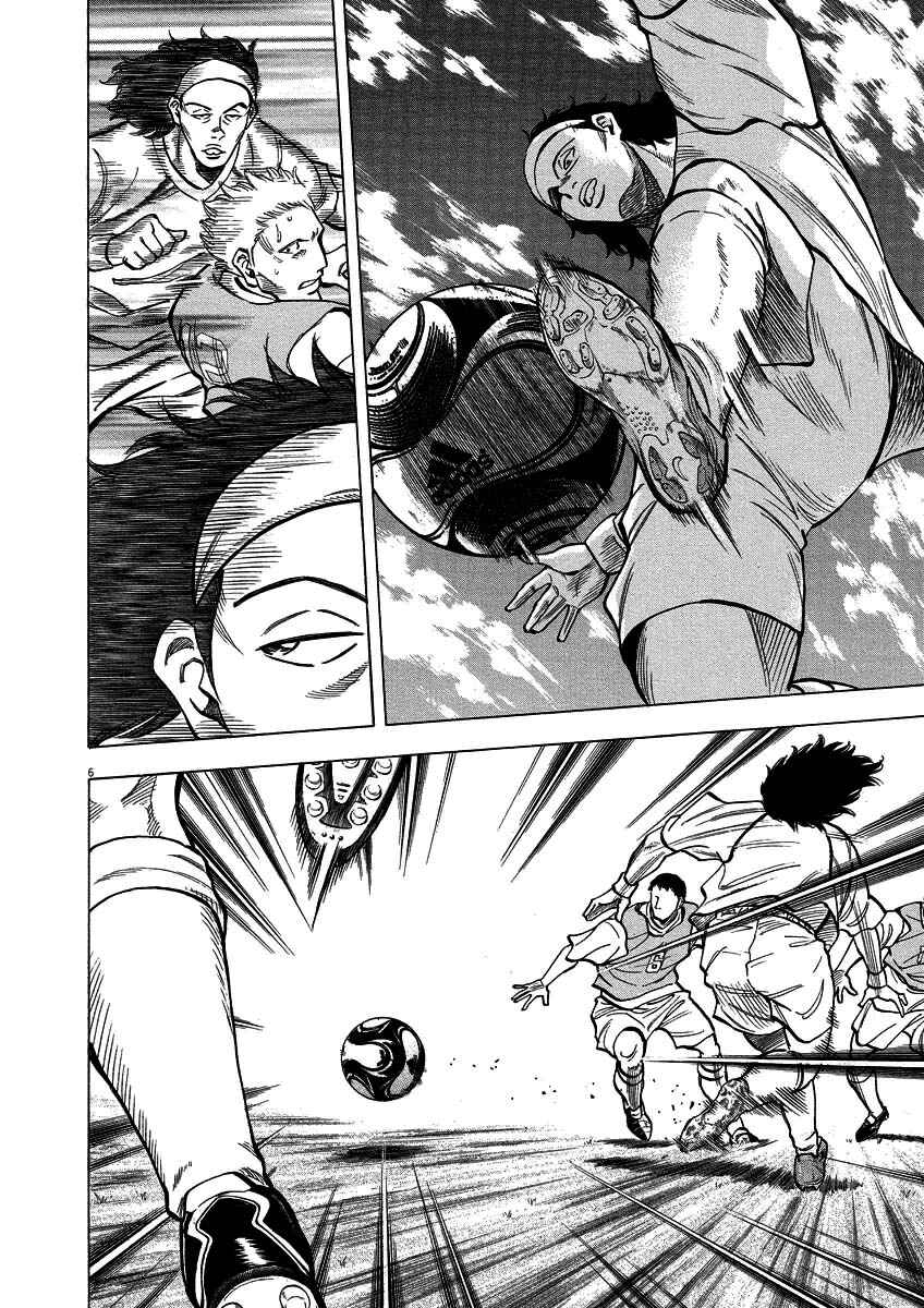 Chapter 25 - Page 6