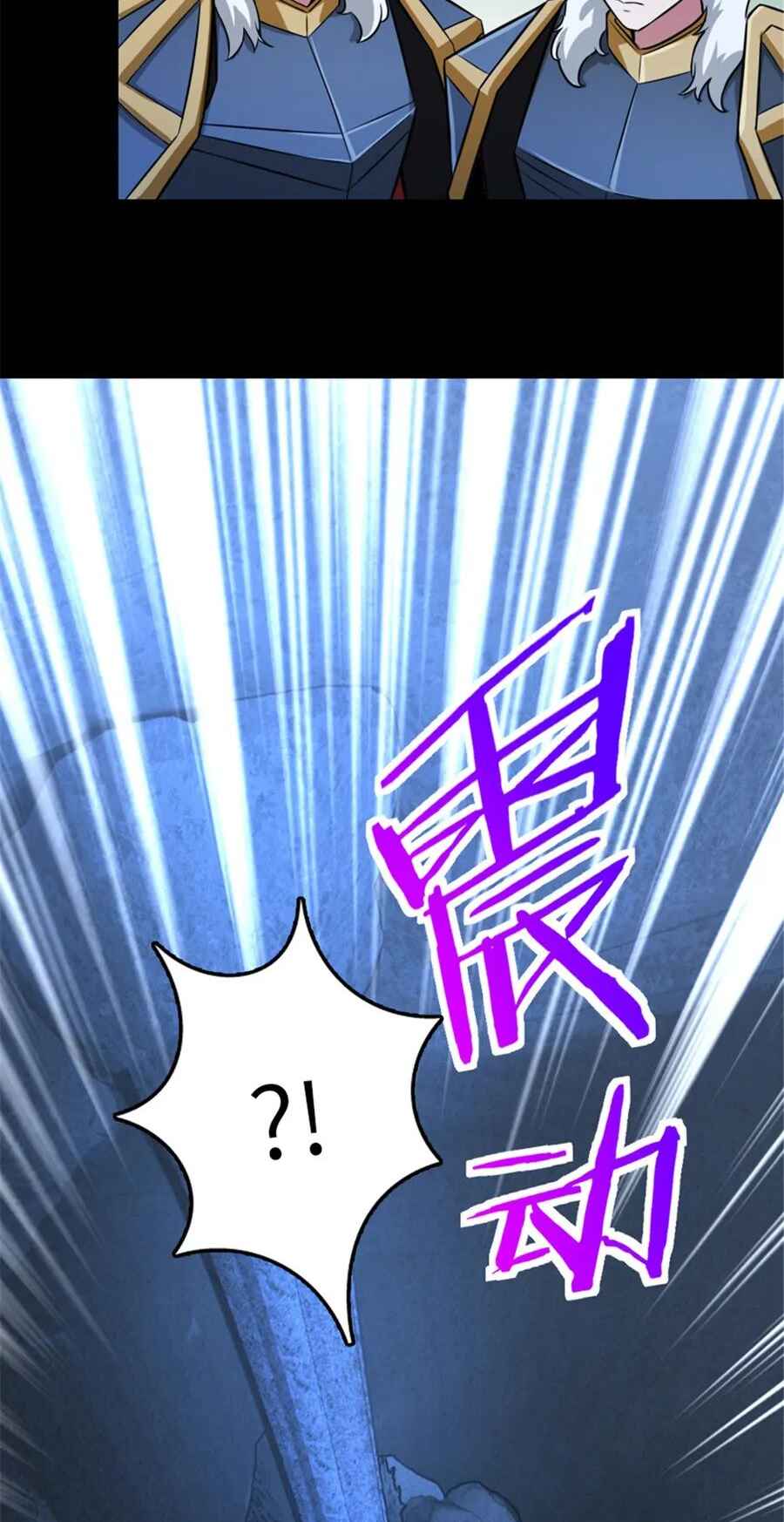 Chapter 409 - Page 45