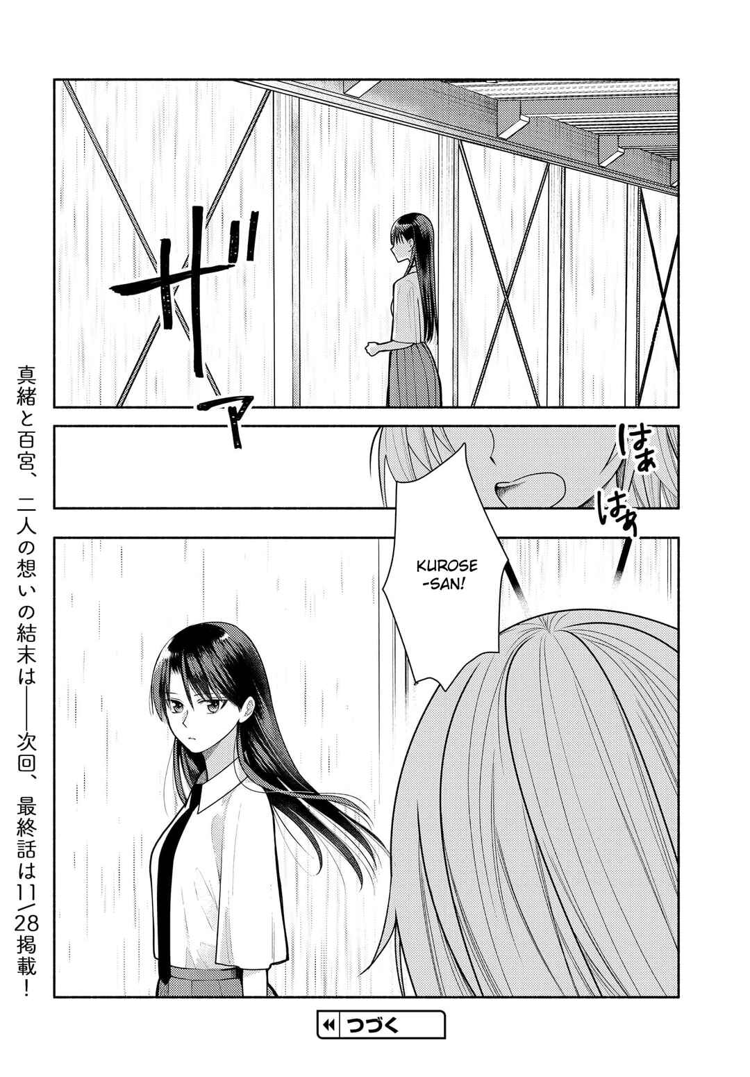 Chapter 14 - Page 23