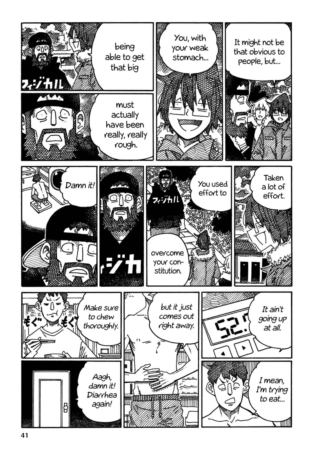 Chapter 1668 - Page 2