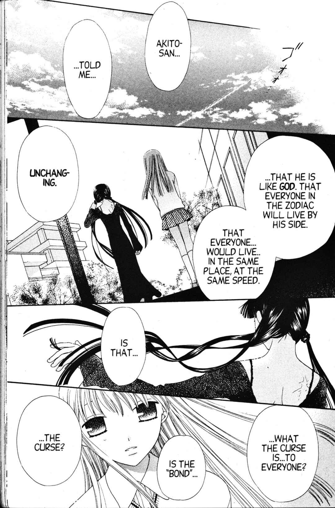 Chapter 82 - Page 15