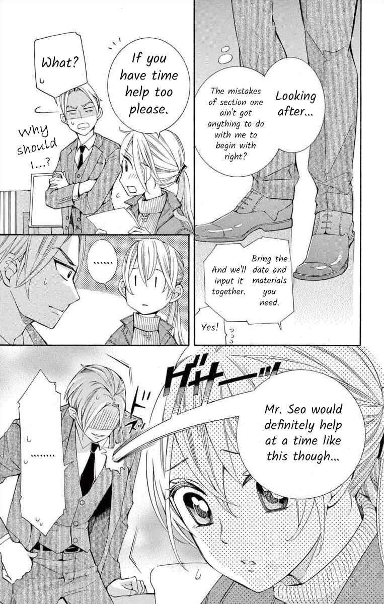 Chapter 42 - Page 25
