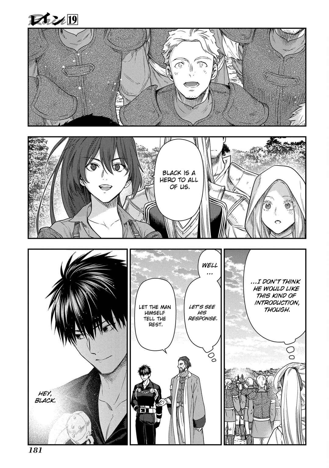Chapter 105 - Page 14