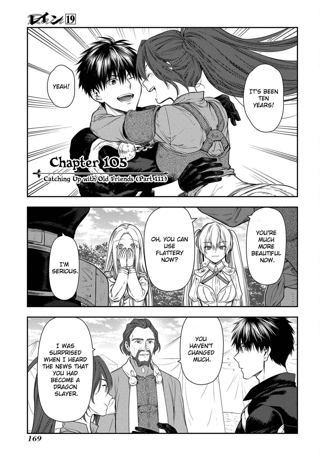 Chapter 105 - Page 2