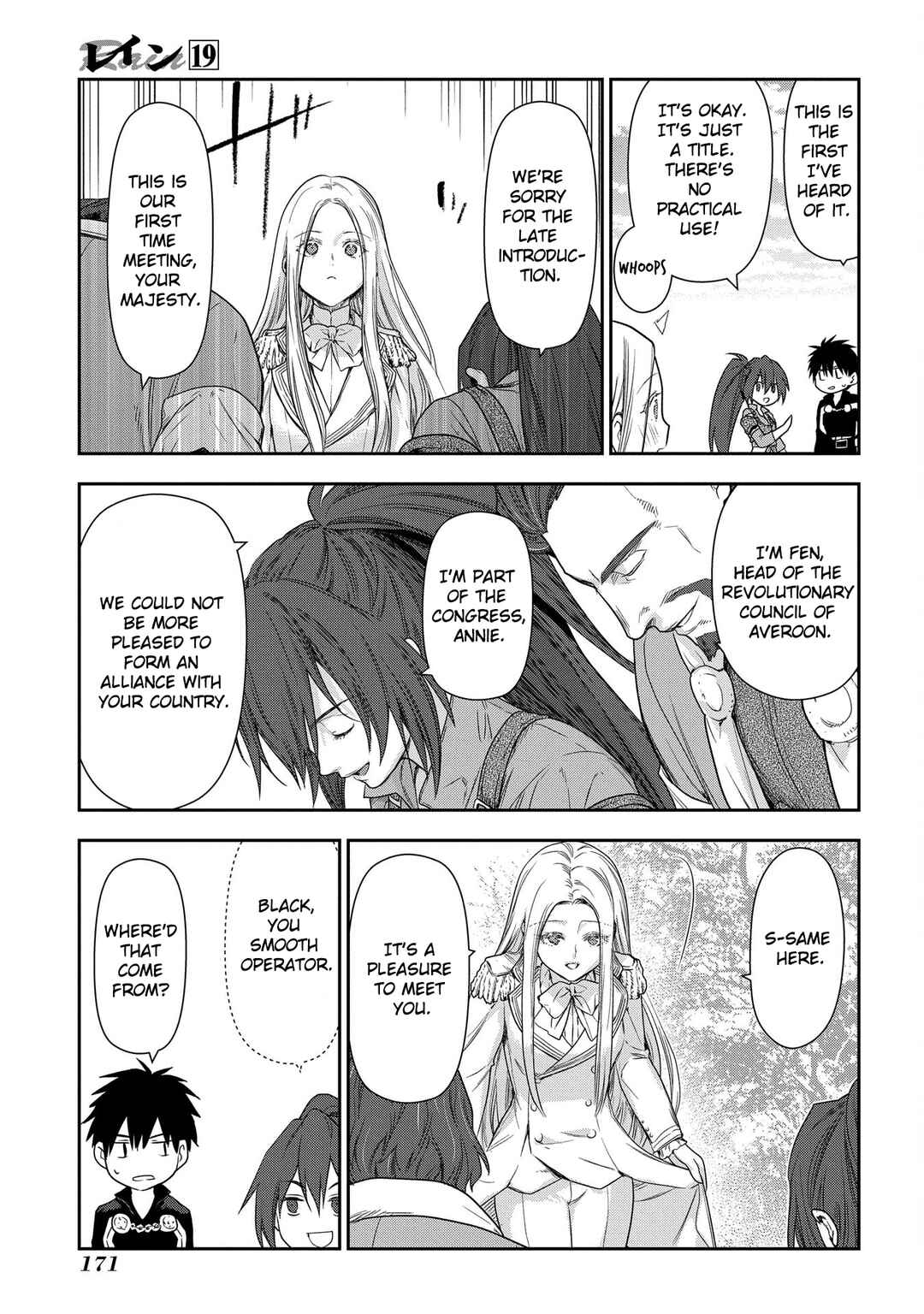 Chapter 105 - Page 4