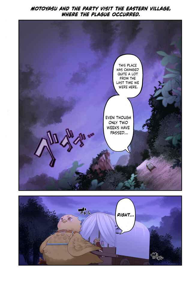 Chapter 44 - Page 1