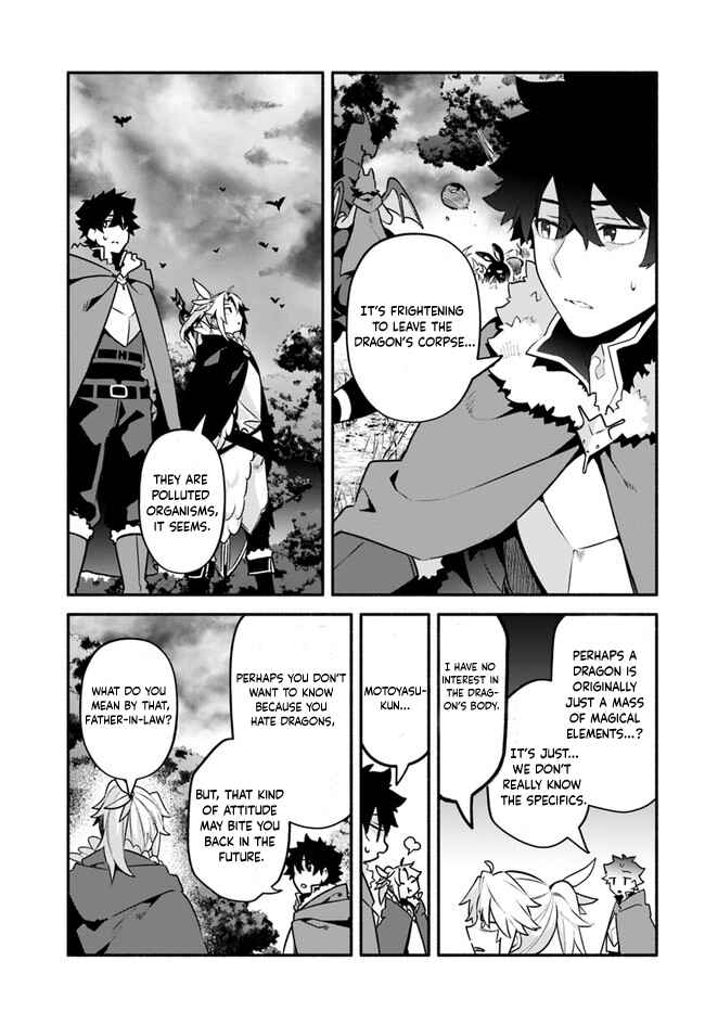 Chapter 44 - Page 20