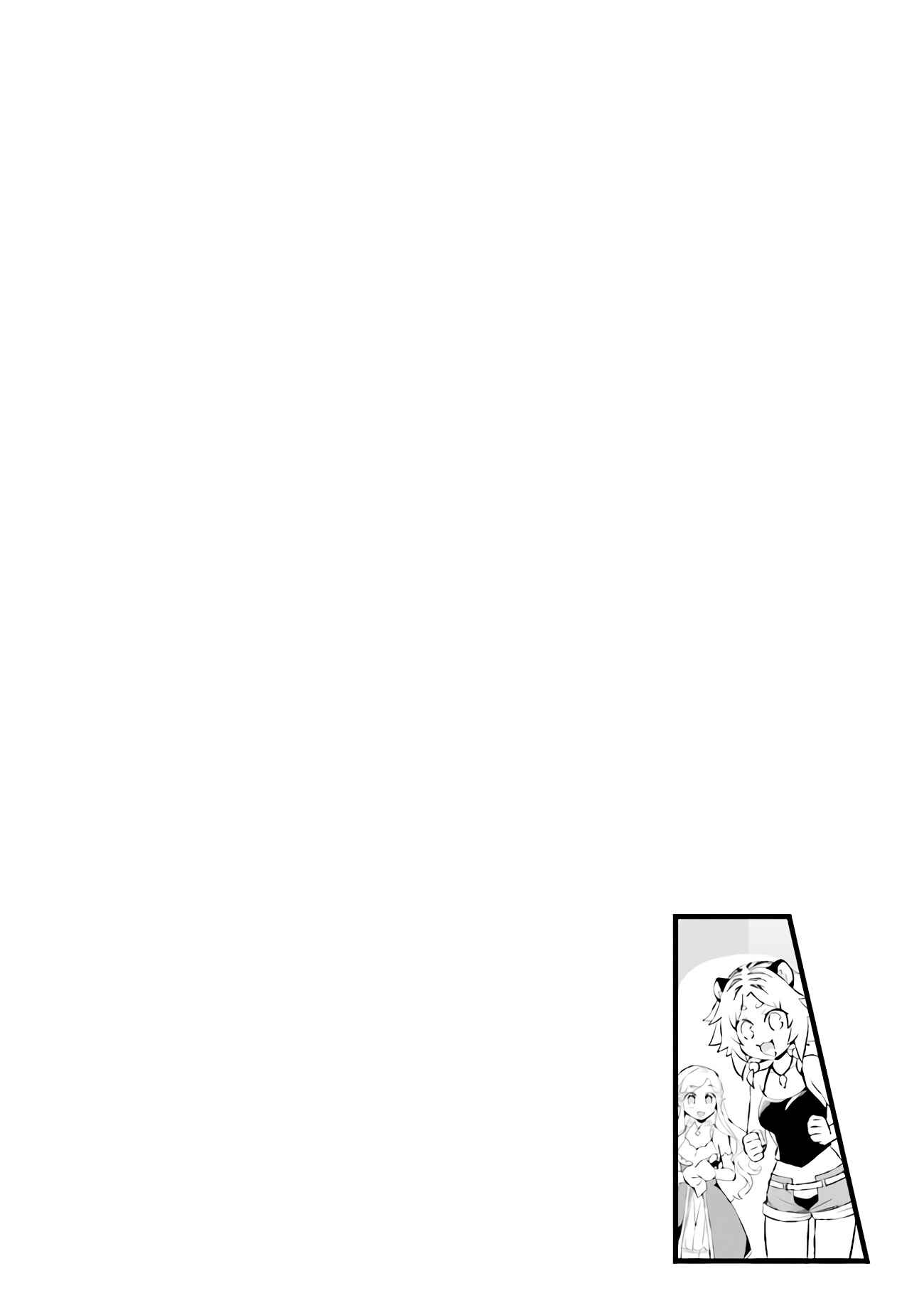 Chapter 12.5 - Page 10