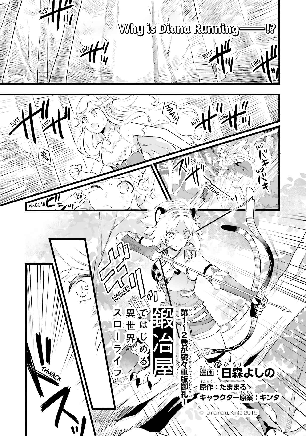 Chapter 12.5 - Page 2