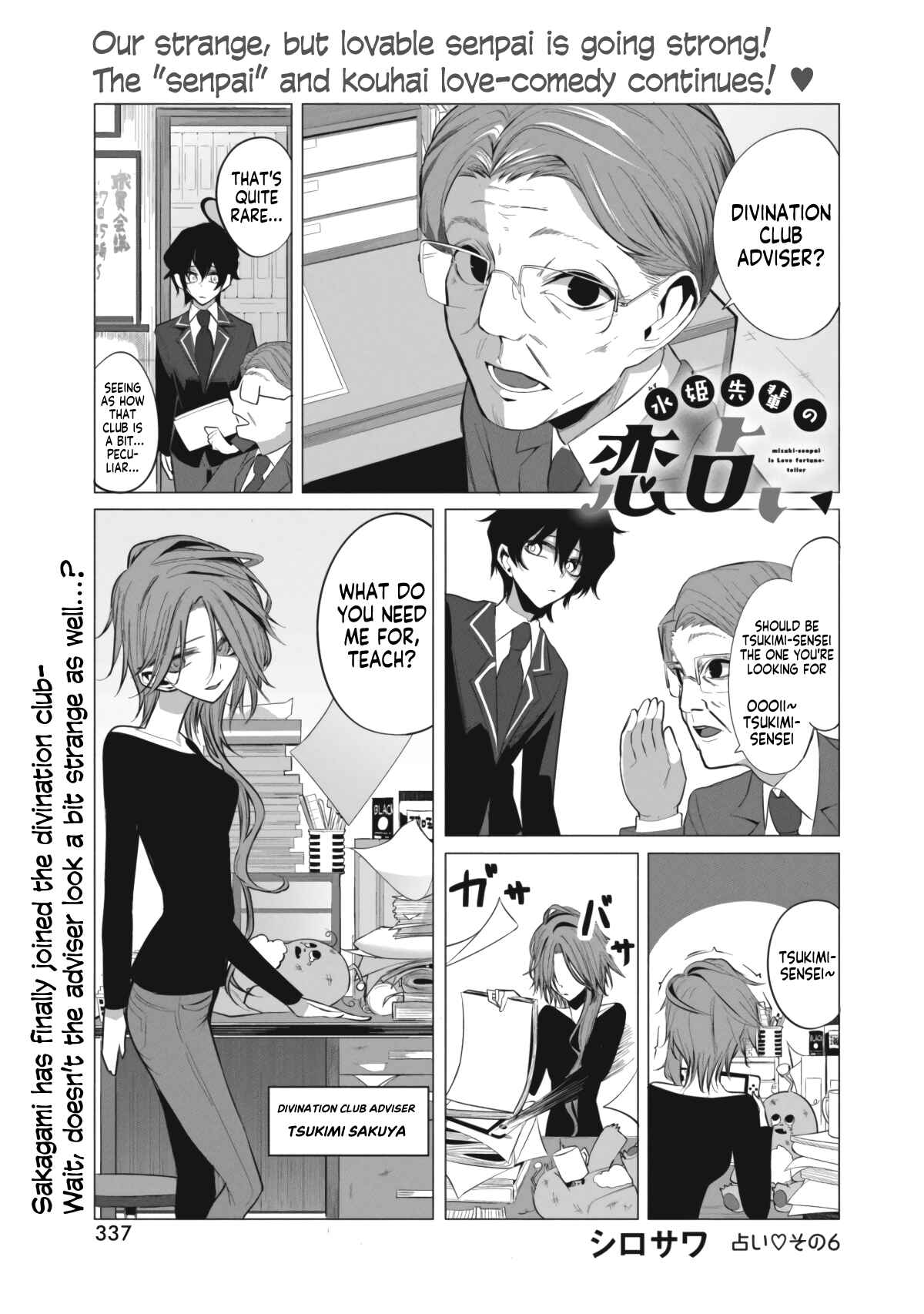 Chapter 6 - Page 1