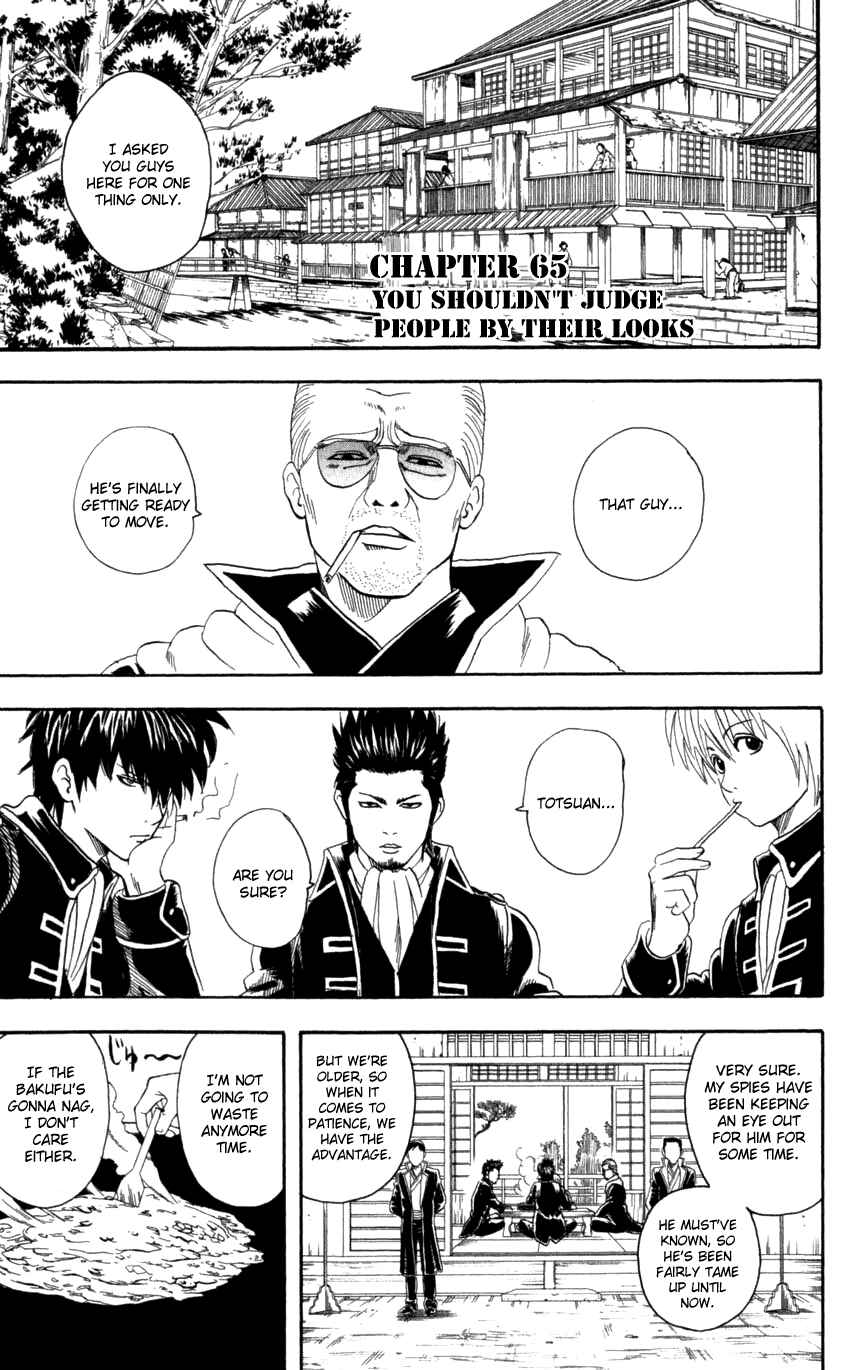 Chapter 65 - Page 2