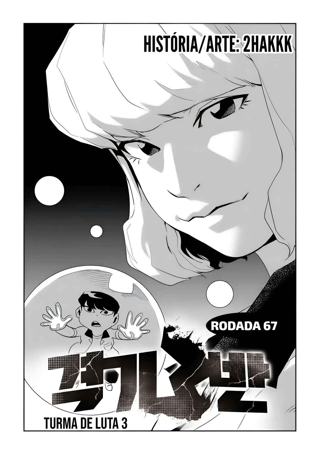 Chapter 67 - Page 10