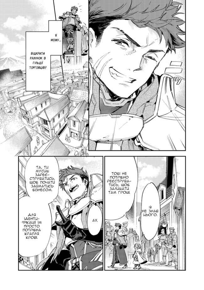 Chapter 9.2 - Page 11