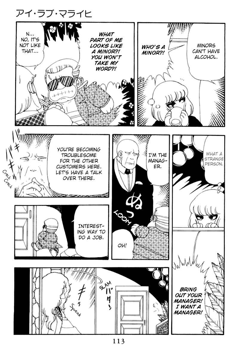 Chapter 49 - Page 19