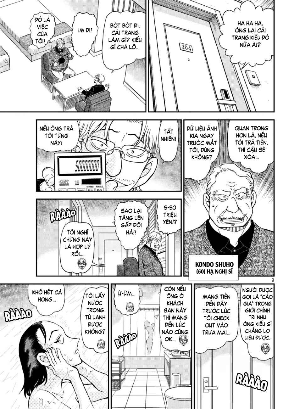 Chapter 1151 - Page 9