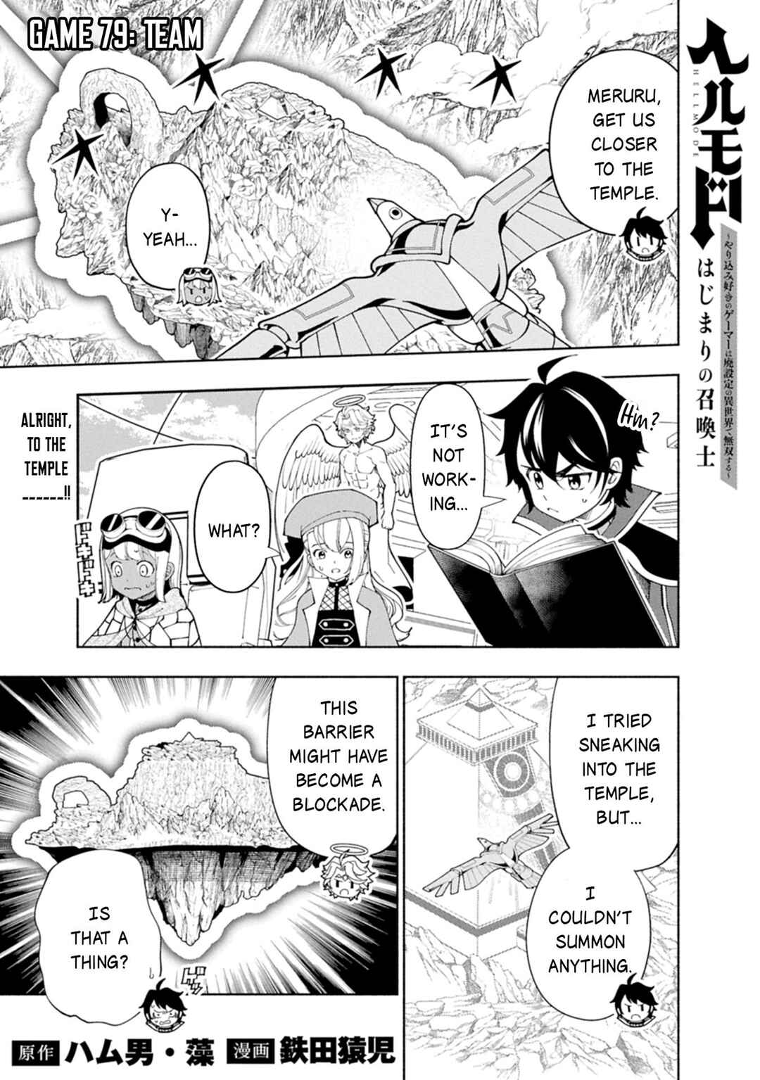 Chapter 79.1 - Page 2