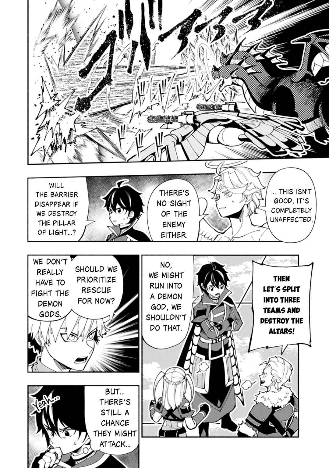 Chapter 79.1 - Page 3