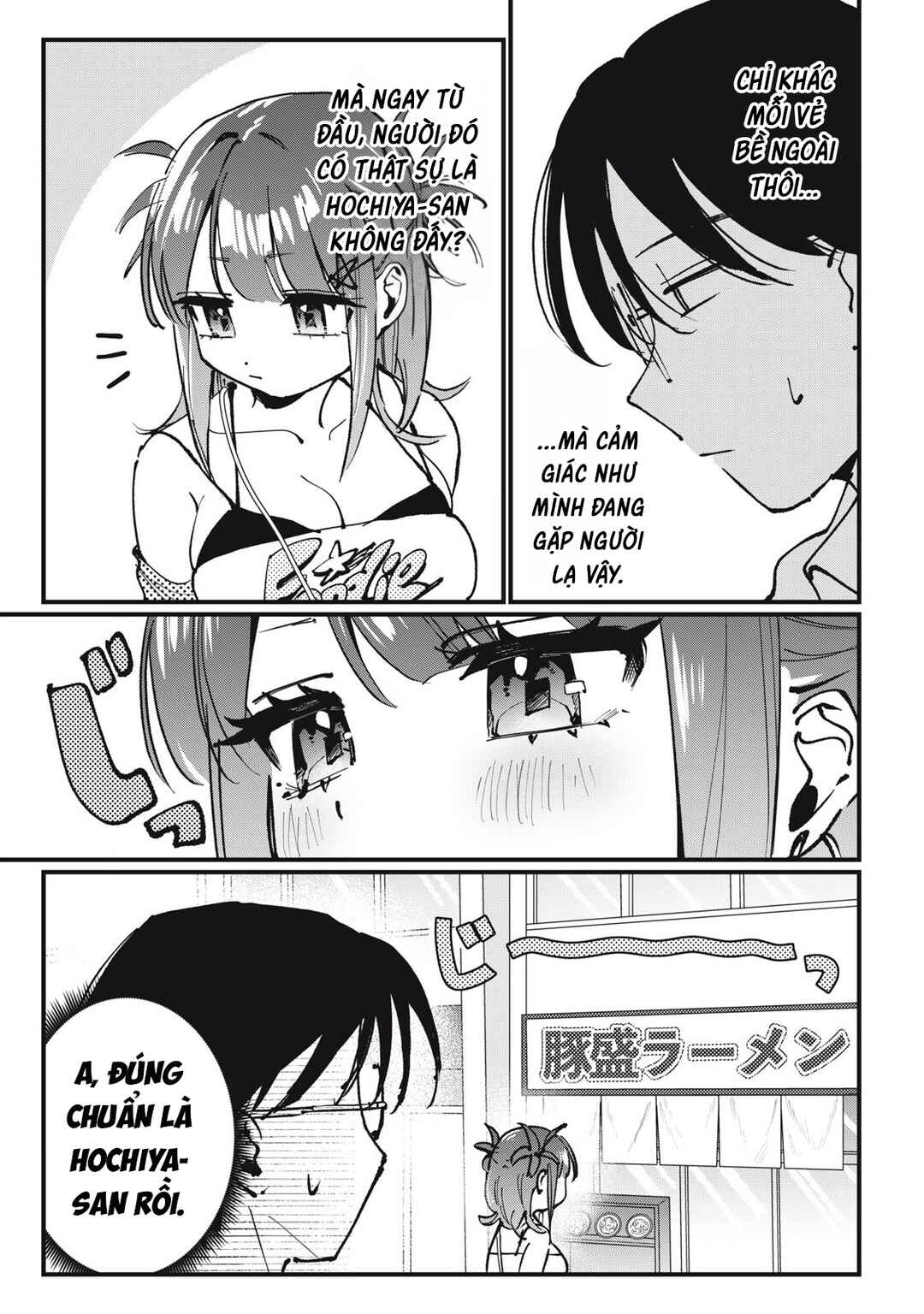 Chapter 7 - Page 6