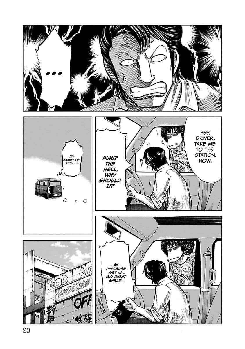 Chapter 8 - Page 24