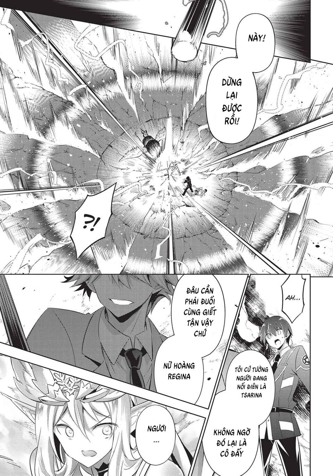 Chapter 82 - Page 13