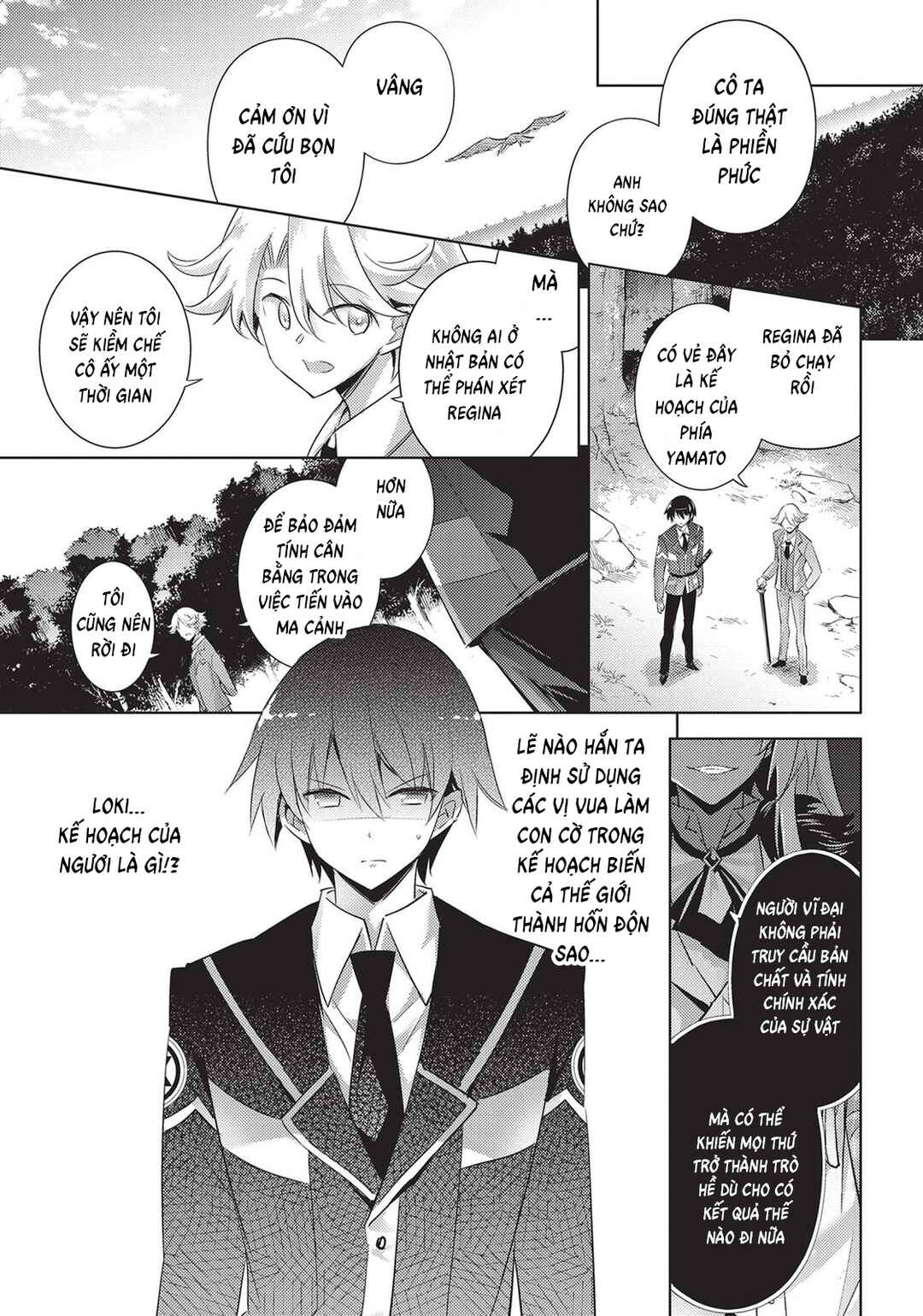Chapter 82 - Page 19