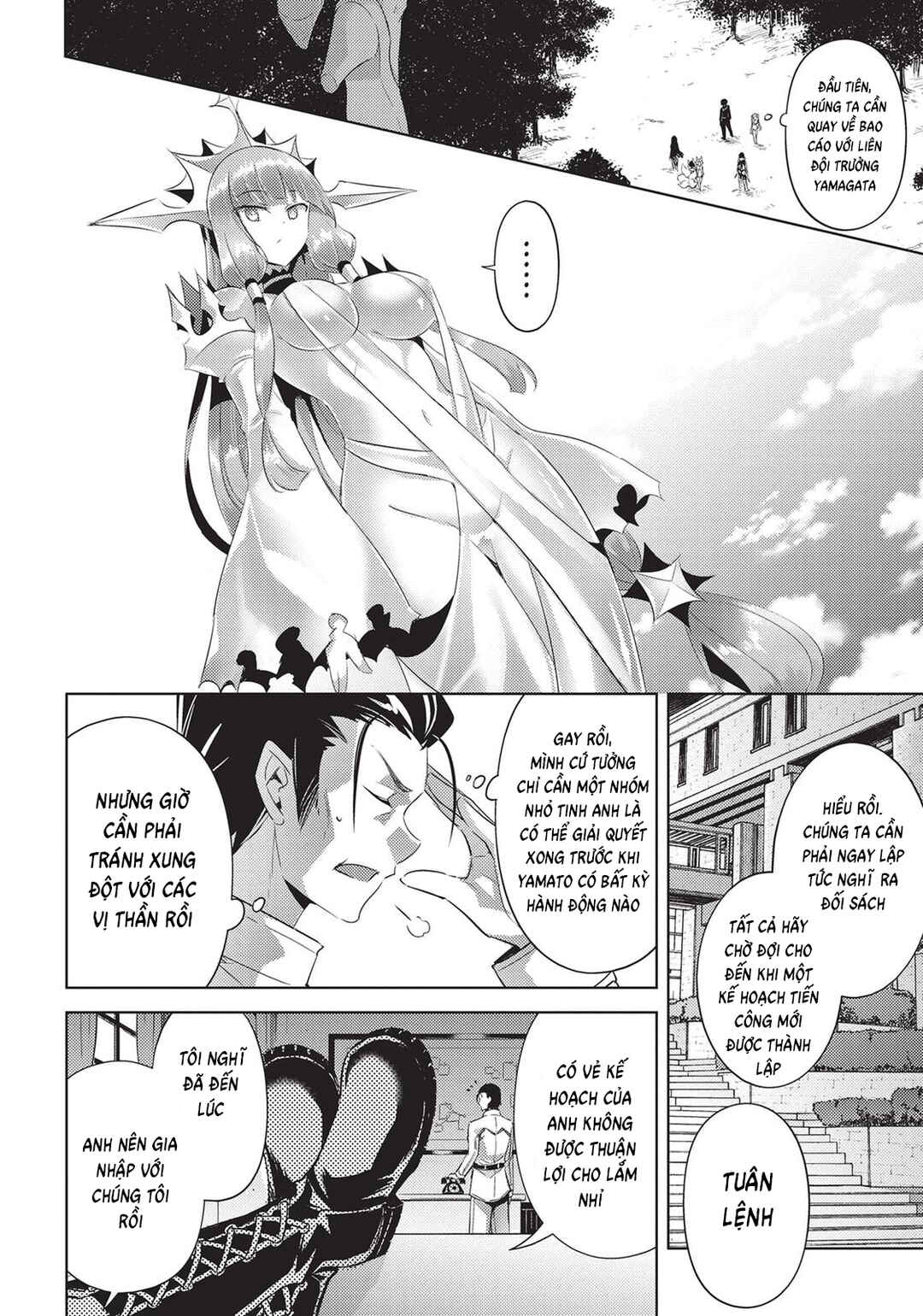 Chapter 82 - Page 20