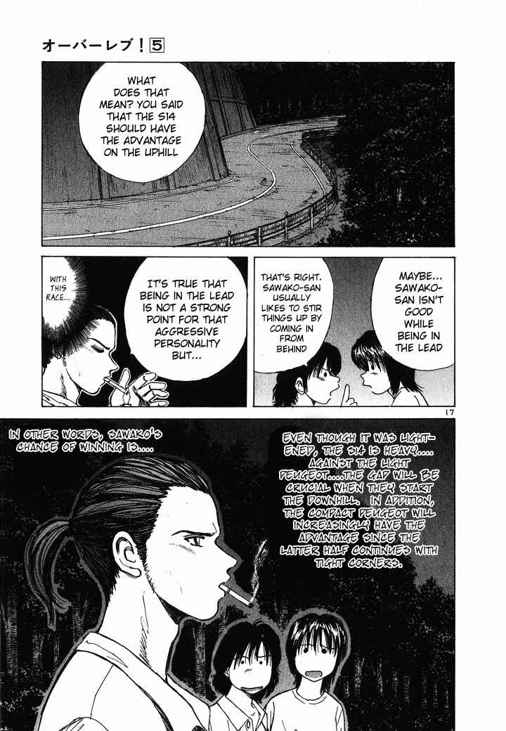 Chapter 48 - Page 16