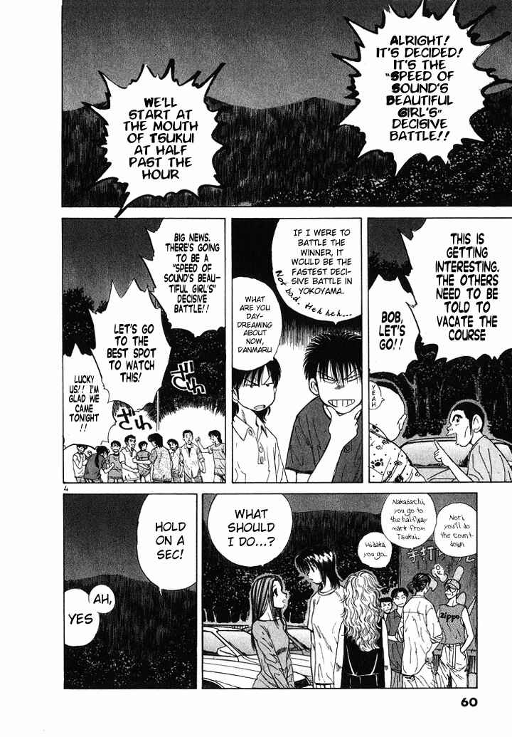 Chapter 48 - Page 4