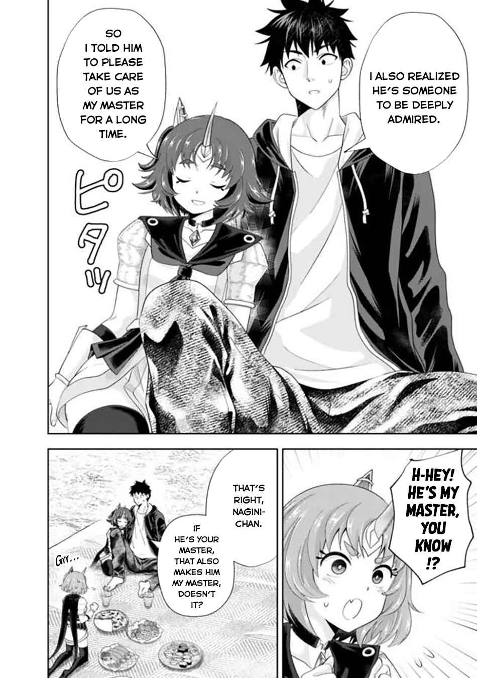 Chapter 232 - Page 5