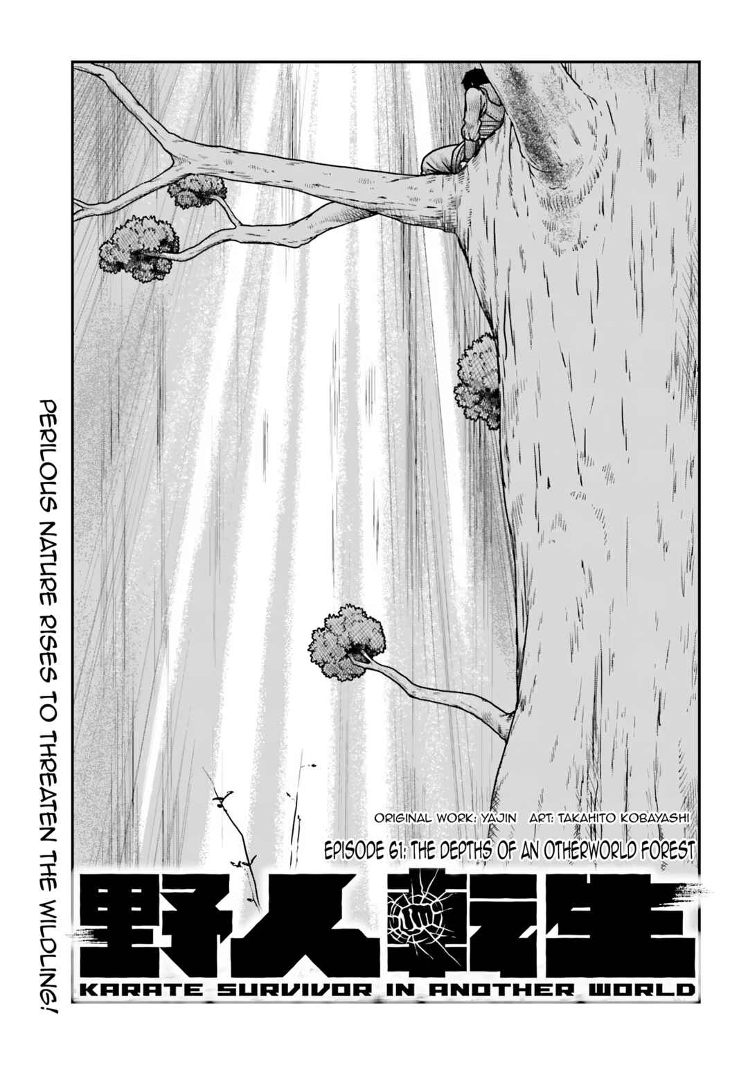 Chapter 61 - Page 1