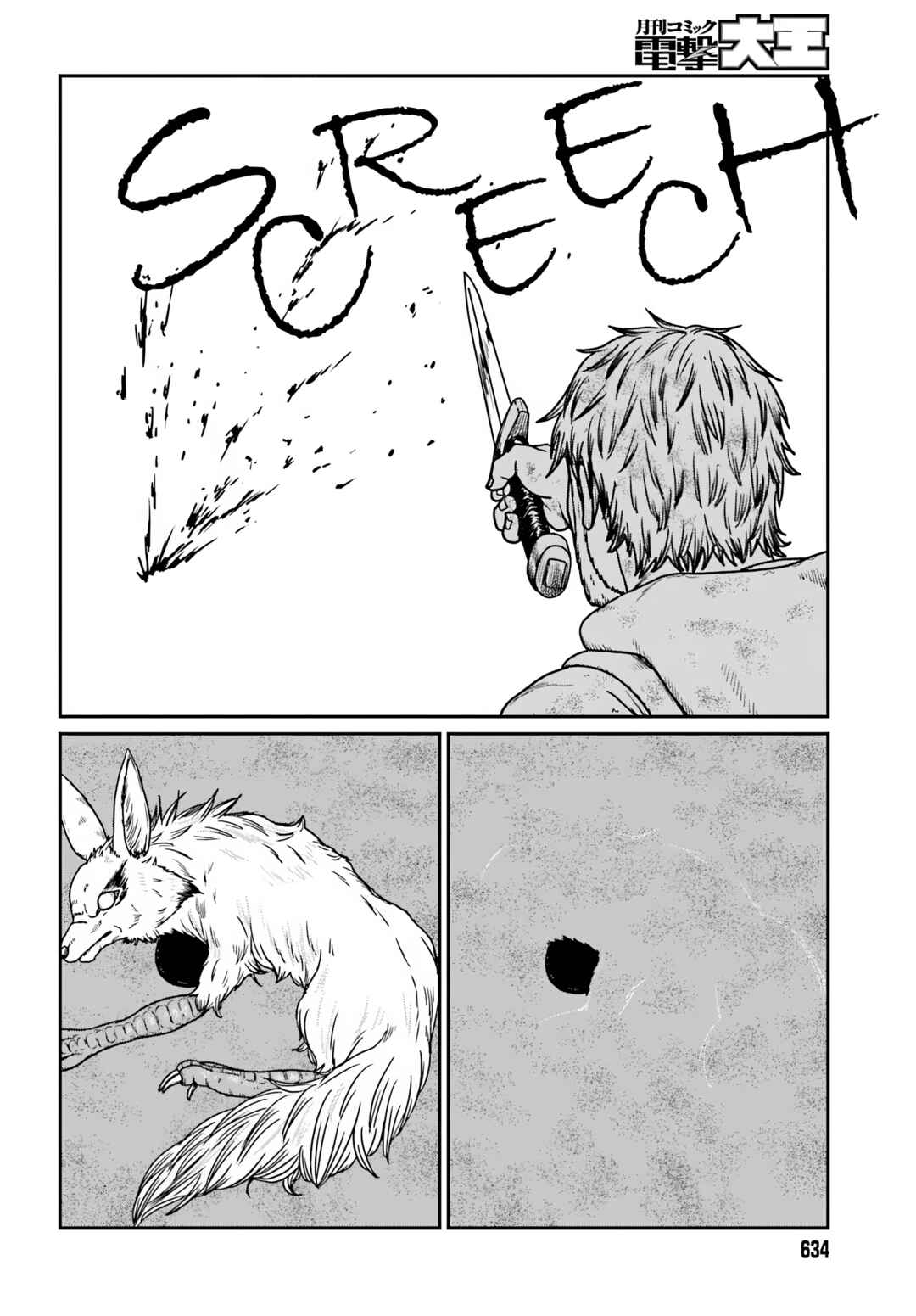 Chapter 61 - Page 10