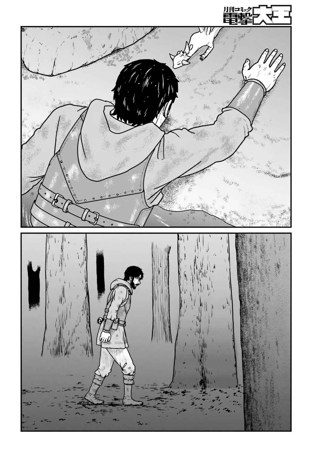 Chapter 61 - Page 14