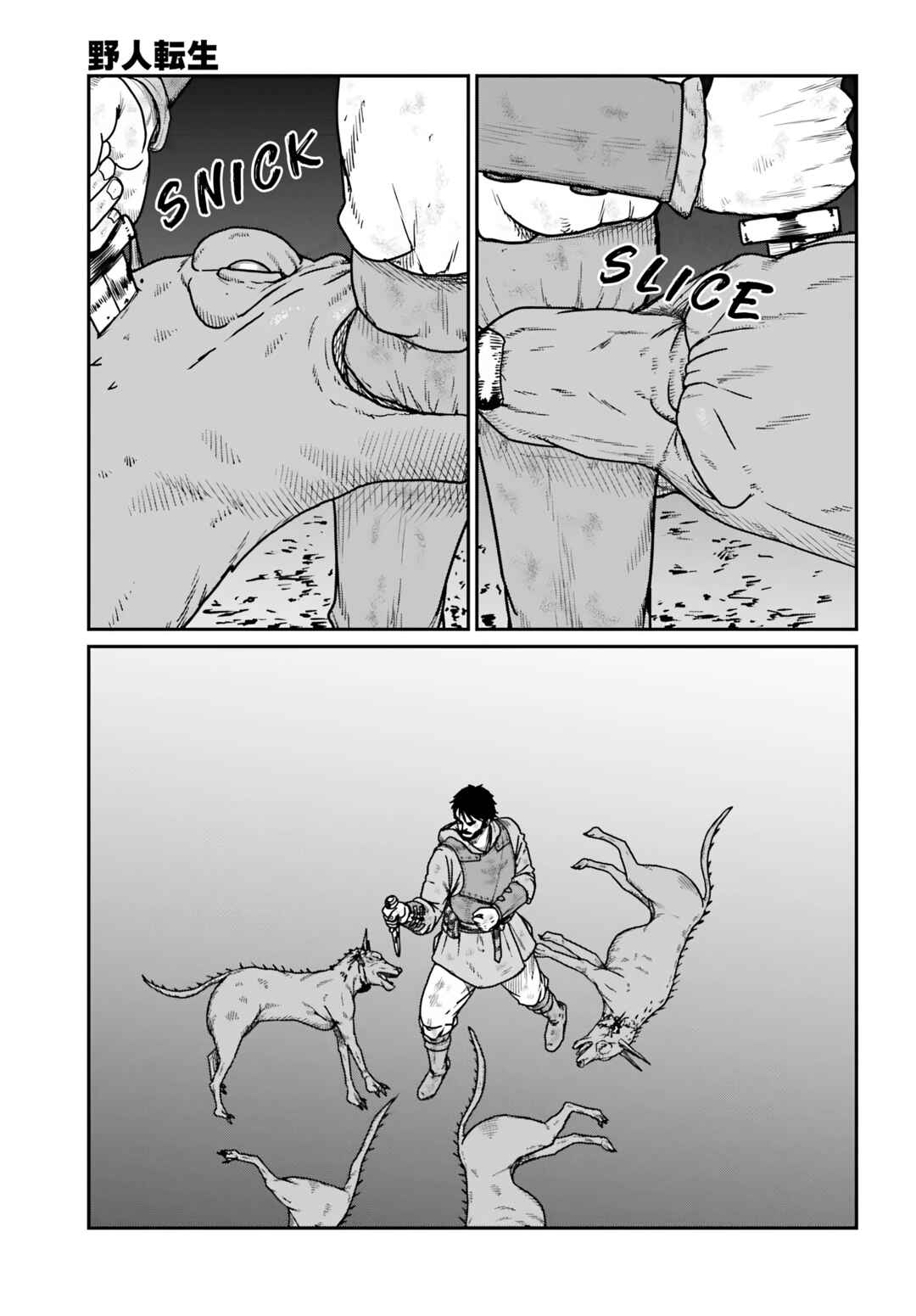 Chapter 61 - Page 23