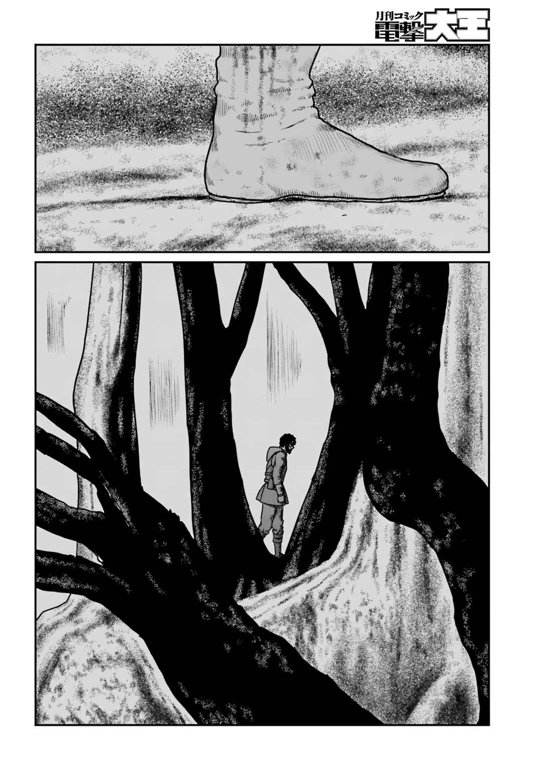Chapter 61 - Page 24