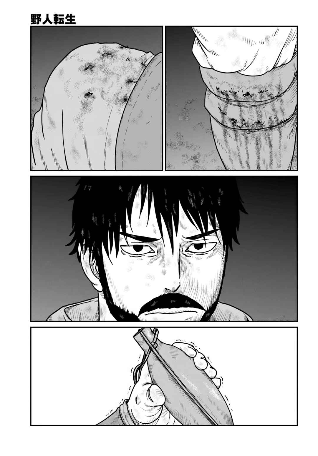Chapter 61 - Page 25