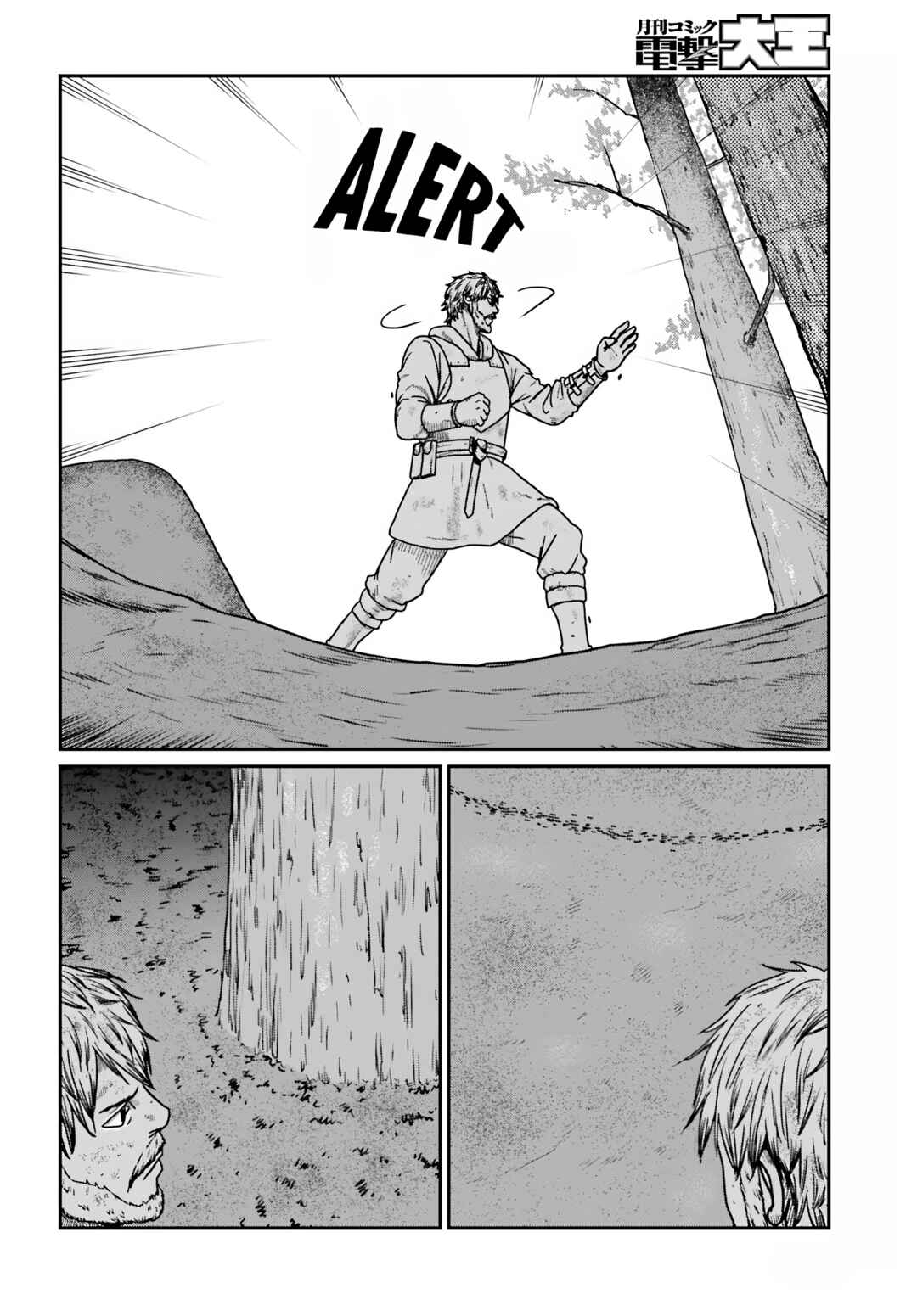 Chapter 61 - Page 4