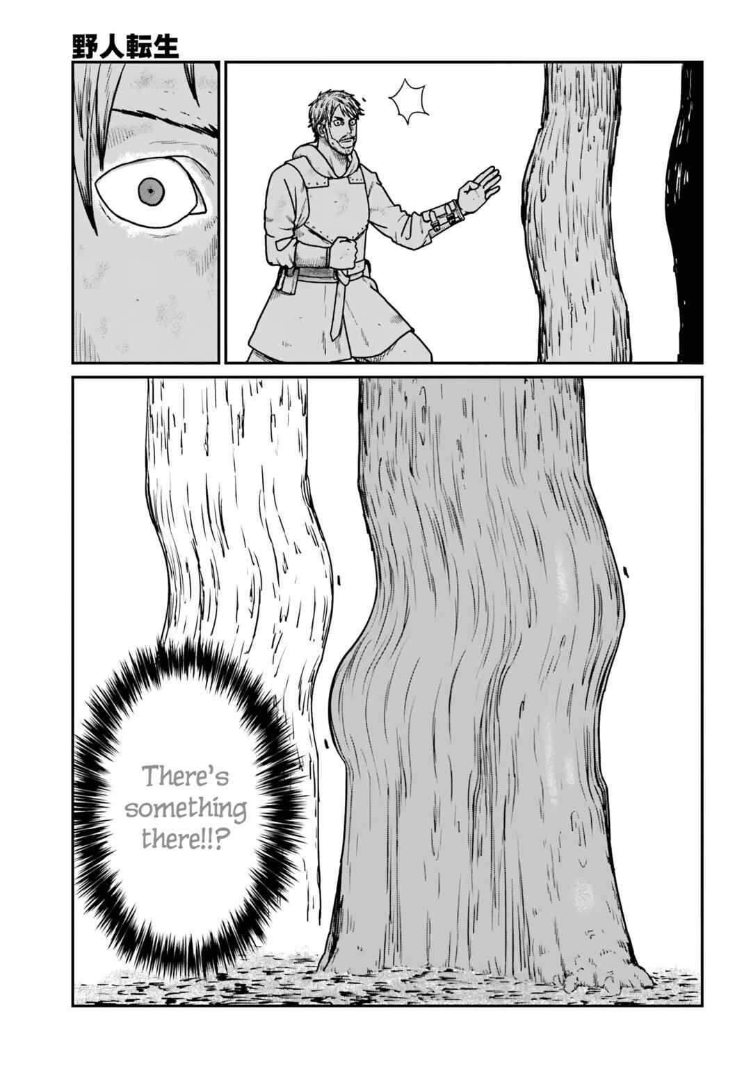 Chapter 61 - Page 5