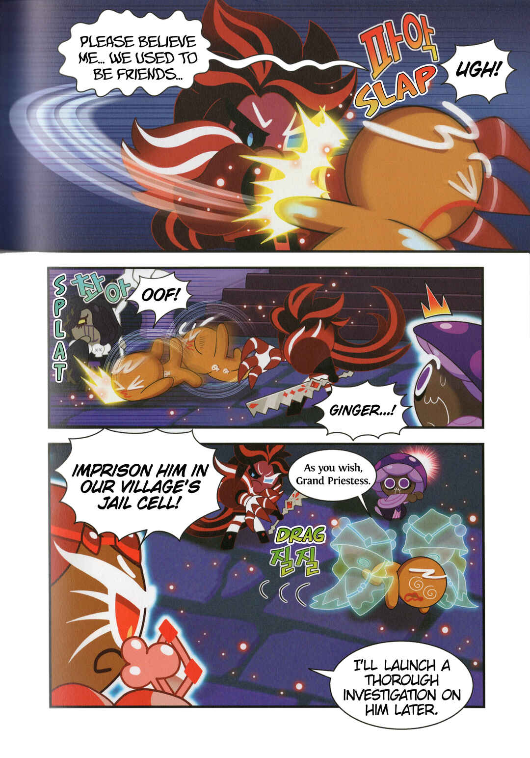 Chapter 33 - Page 13