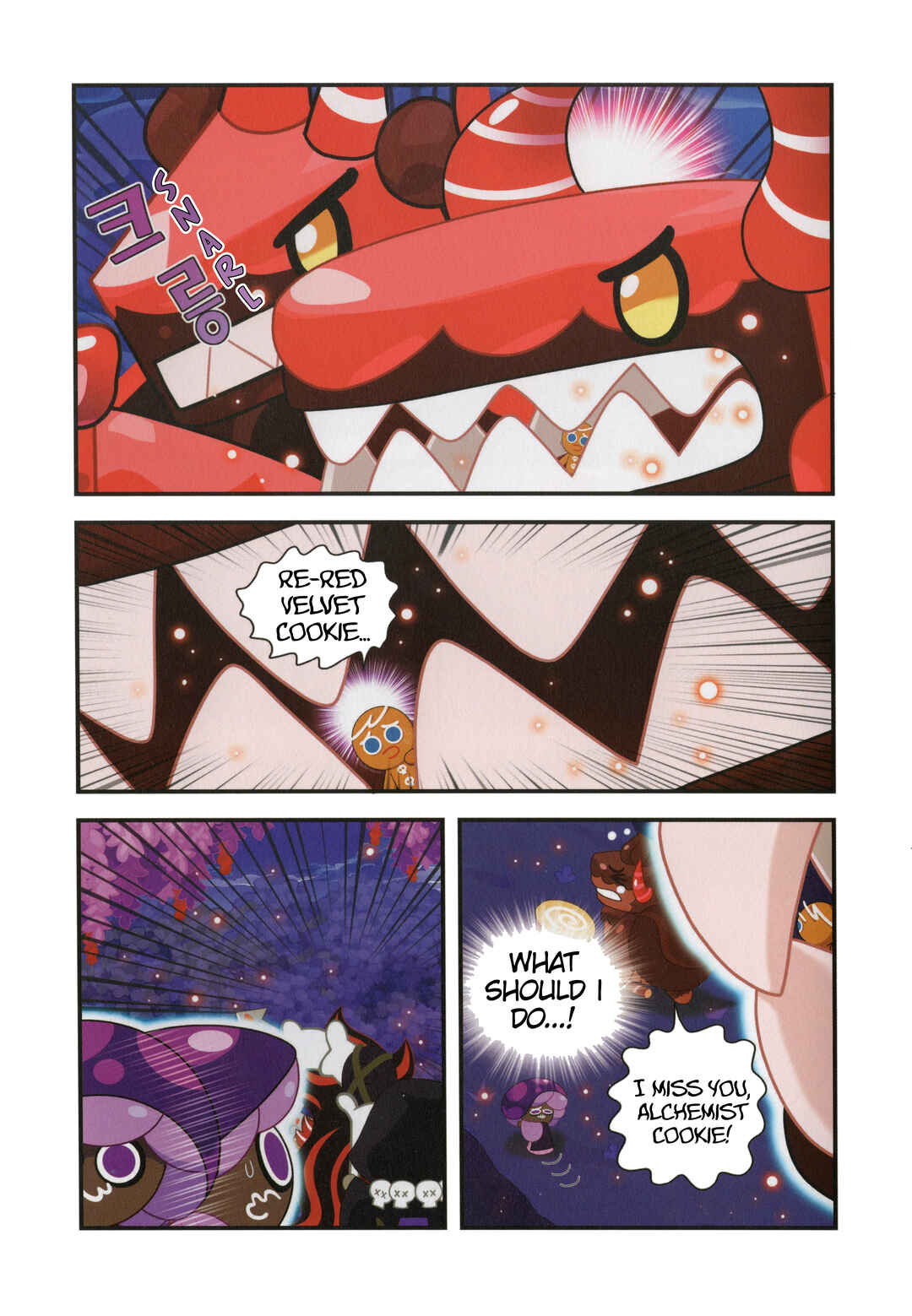 Chapter 33 - Page 4